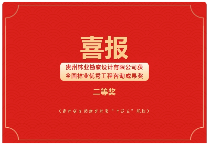 获奖.png 获奖.png