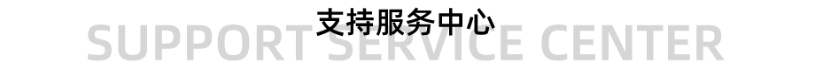 97国际-至尊品牌,源于诺言