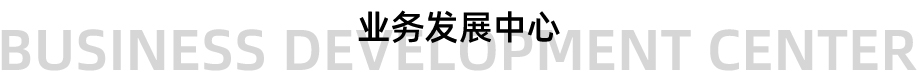 97国际-至尊品牌,源于诺言