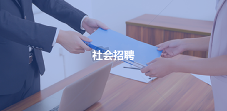 recruit 97国际-至尊品牌,源于诺言