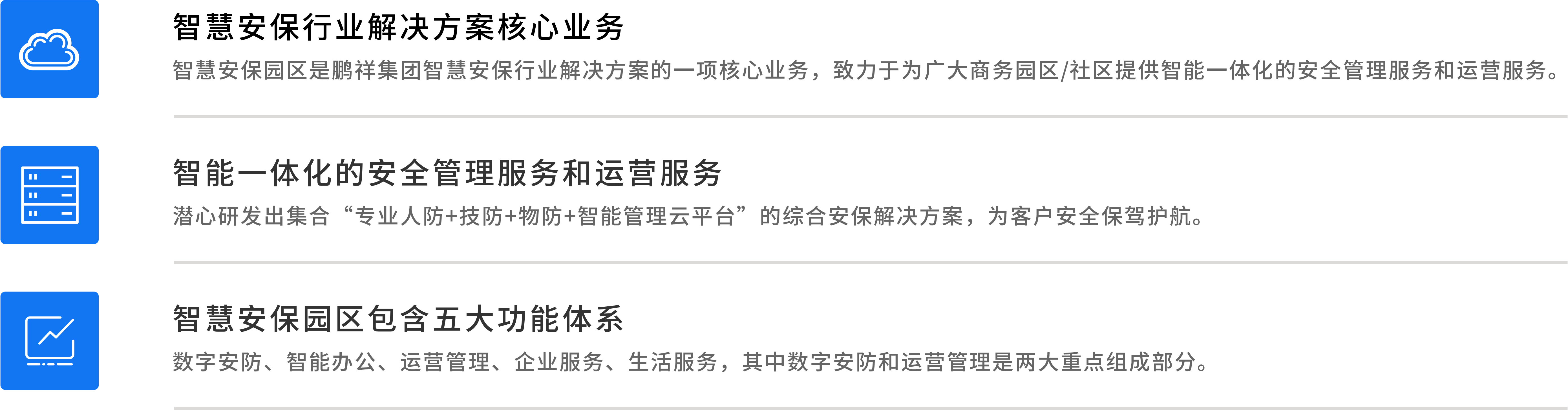 97国际-至尊品牌,源于诺言