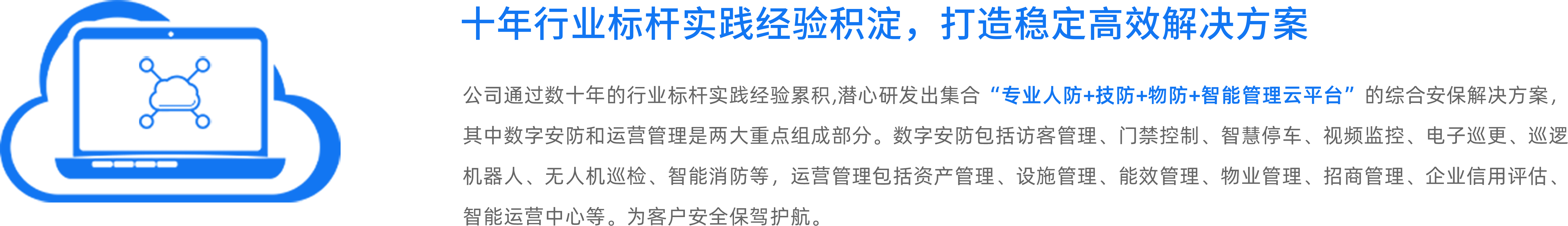 97国际-至尊品牌,源于诺言